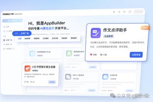 每体：巴萨创新中心投资一款足球APP，可以线上约战、参加赛事等